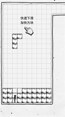 压扁火柴人破解版内置修改器v5.5.96图3