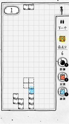 压扁火柴人破解版内置修改器v5.5.96图2