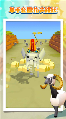 疯狂动物园破解版无限钻石金币v1.3.112图1