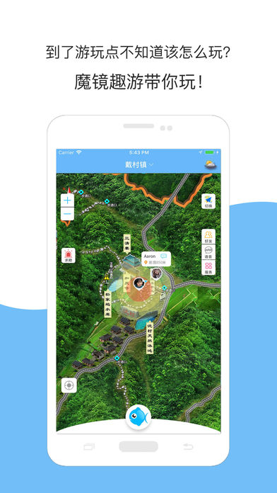 魔镜趣游APP版v1.2.18图3