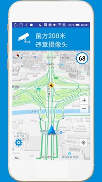 电子狗App版v3.23图3