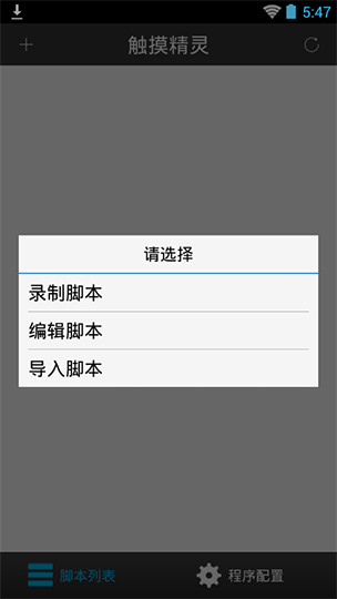 P搜安卓破解版v2.1.3图1