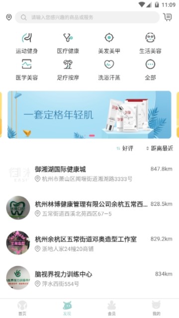 江小鹿APP版v5.24.4图1