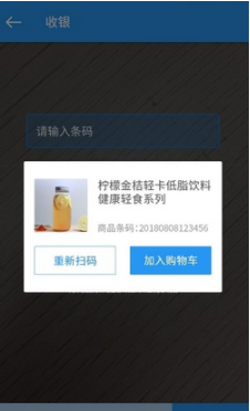 云竹电商手机版v3.6.2图2