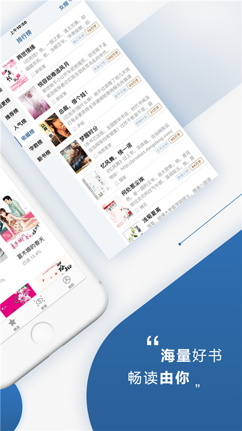 连城书城app破解版v1.0.1图4