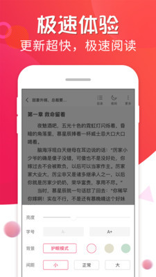 追书宝安卓版v2.1.5图3