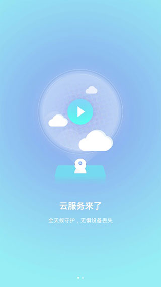 有看头安卓版v3.2.7图1