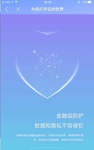 有看头安卓版v3.2.7图4