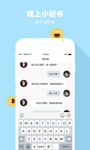 咖游韩国APP版v5.0.2图2