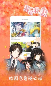 布卡漫画安卓版v3.9.4图2