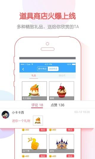 锋绘动漫破解版v2.7.5图2