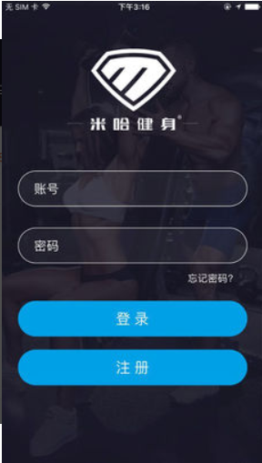 米哈健身app官方版v3.26.3图1