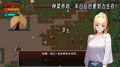 疫地求生2破解版内置菜单v1.3.71图2