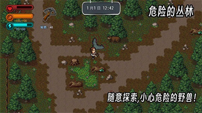 疫地求生2破解版内置菜单v1.3.71图1