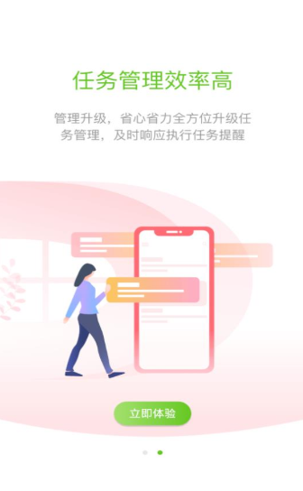 油葱商城app官网手机版v3.9.13图2