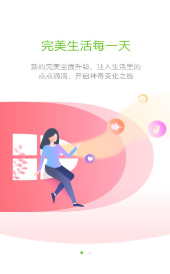 油葱商城app官网手机版v3.9.13图3