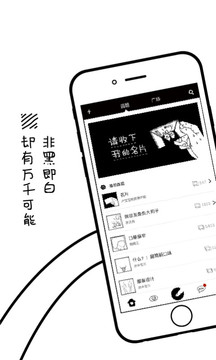 涂手appv10.3.6图3