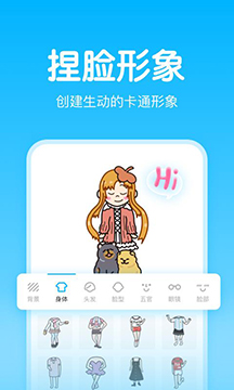 嗨配社交软件官方版v2.1.28图3