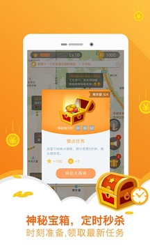 有奖问答APP最新版 v1.2.27图1