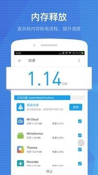 全能工具箱高级专业解锁版v1.2.24图1