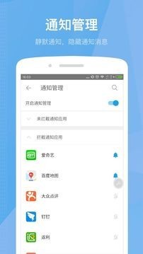 全能工具箱高级专业解锁版v1.2.24图4