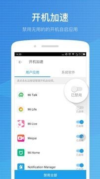 全能工具箱高级专业解锁版v1.2.24图2