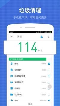 全能工具箱高级专业解锁版v1.2.24图3