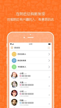 dgo appv6.0.8图3