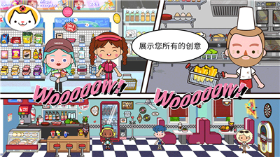 米加小镇世界自建房破解版v2.3.123图3