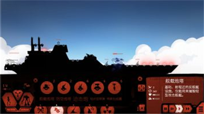 战巡大作战v6.3.125图1
