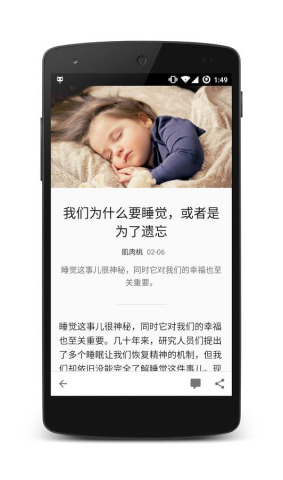 煎蛋appv1.2.19图4