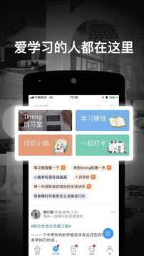 Timingv1.2.36图2