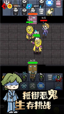 来躺平呀无限金币版v3.2.6840图2