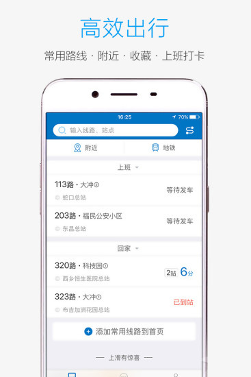 酷米客APP手机版v2.1.21图1