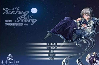 与希露微的疯狂生活v5.5.99图1