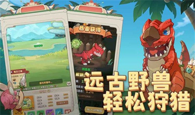 冒险与召唤内置菜单版下载安装v6.3.94图1