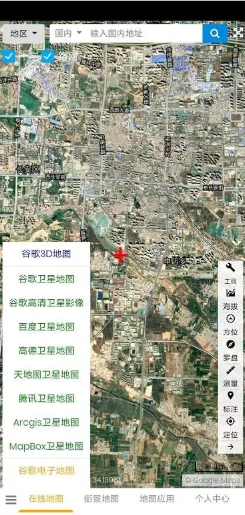 看地图app永久破解手机版v1.2.34图3