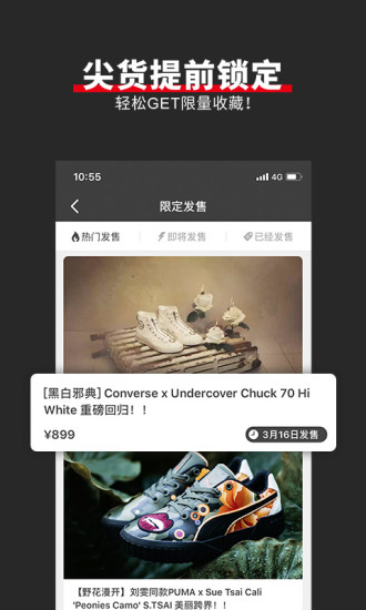 有货appv2.1.6图2