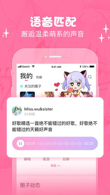 cosama官网手机版v1.14.07图1