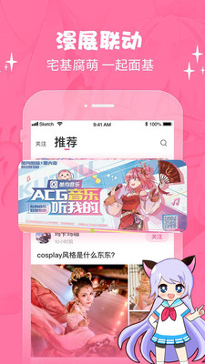 cosama官网手机版v1.14.07图3