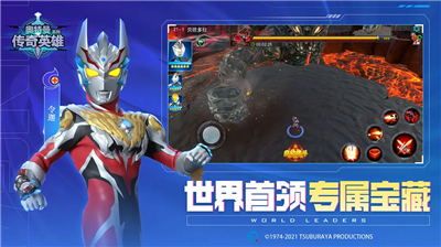 奥特曼传奇英雄破解版免费充值下载v1.3.79图3