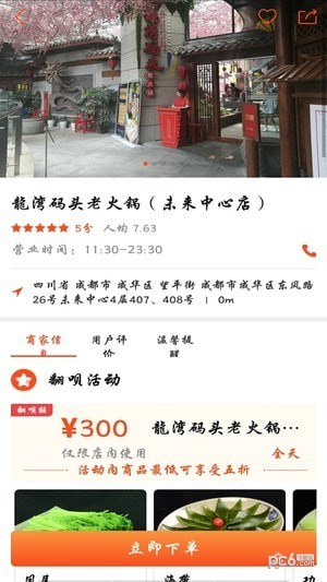 数呗花appv2.1.17图4