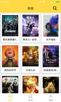 BT下载器app安卓手机版v1.2.10图1