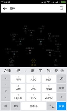 BT下载器app安卓手机版v1.2.10图2