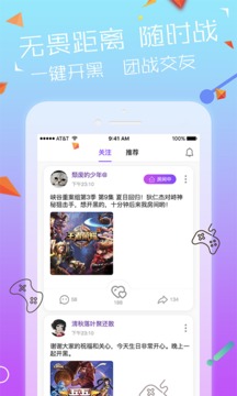 NY平台App版v1.2.27图2