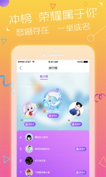 NY平台App版v1.2.27图1