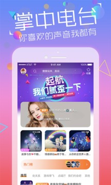 NY平台App版v1.2.27图3