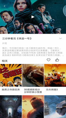 视觉3Dappv2.1.38图2