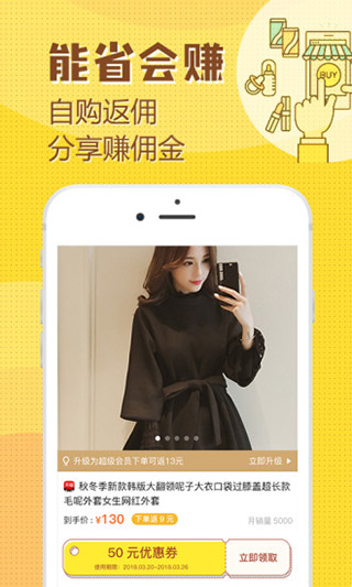 花生小宝appv1.2.12图4