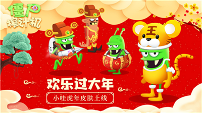 僵尸榨汁机无限钻石版下载安装v2.3.4415图1